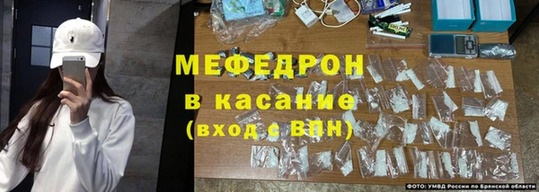 MESCALINE Богданович